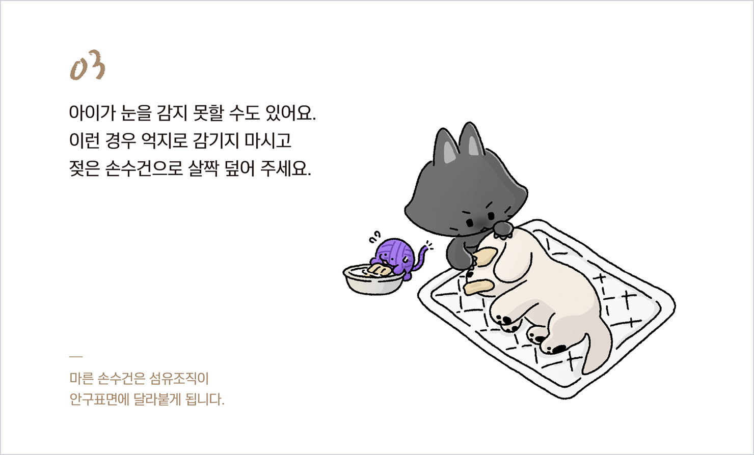 장례 전